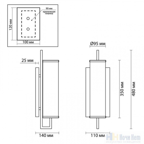 Бра Odeon Light Rena 4654/1W, раздел каталога Бра с плафоном интернет-магазина Ночи Нет