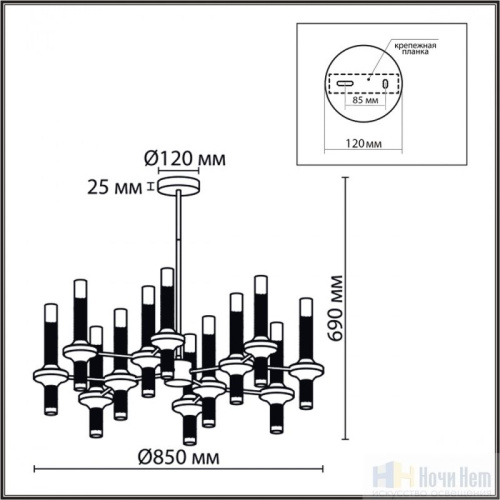 Люстра Lumion Tamaresa 8112/24, раздел каталога Люстры с плафонами интернет-магазина Ночи Нет