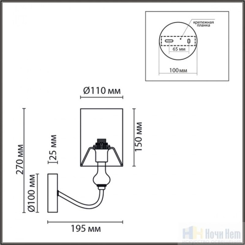 Бра Lumion Anri 6590/1W, раздел каталога Бра с абажуром интернет-магазина Ночи Нет