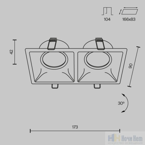 Встраиваемый светильник Maytoni Dot DL029-2-02W, раздел каталога Поворотные точечные светильники интернет-магазина Ночи Нет