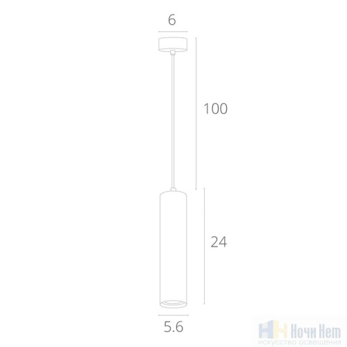 Светильник подвесной Arte Lamp Sirius A1524SP-1WH, раздел каталога Подвесы 1 лампа интернет-магазина Ночи Нет