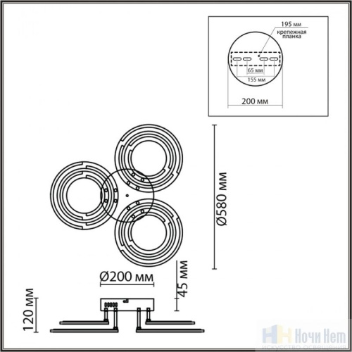 Люстра Lumion Osaka 8028/80CL, раздел каталога Светодиодные люстры интернет-магазина Ночи Нет