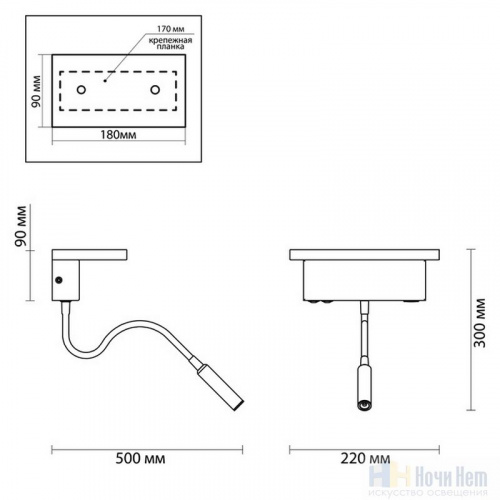 Бра Odeon Light Woody 3868/8WL, раздел каталога Светодиодные бра интернет-магазина Ночи Нет