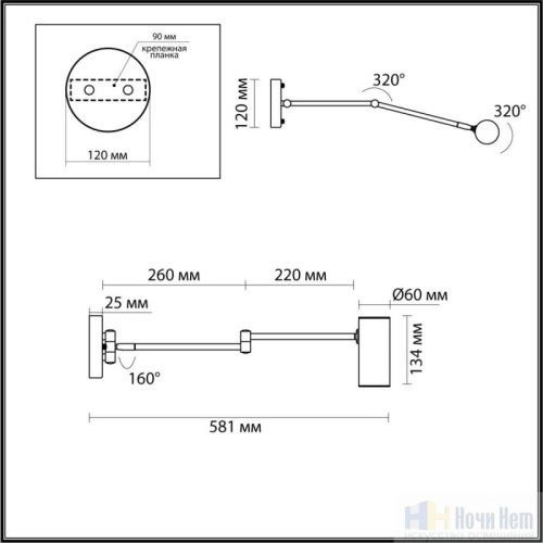 Бра Odeon Light Razio 4376/1W, раздел каталога Бра с плафоном интернет-магазина Ночи Нет