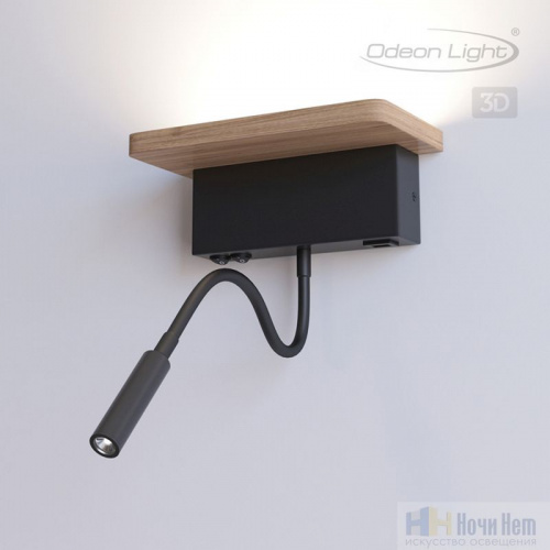 Бра Odeon Light Woody 3868/8WL, раздел каталога Светодиодные бра интернет-магазина Ночи Нет