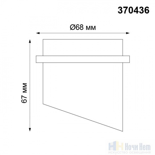 Встраиваемый светильник Novotech Butt 370436, раздел каталога Точечные светильники металл интернет-магазина Ночи Нет
