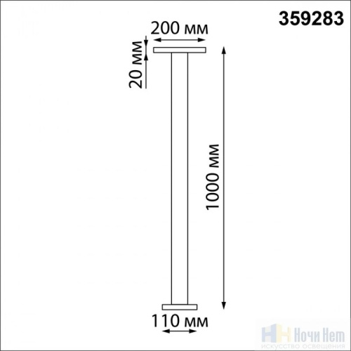Светильник уличный Novotech Echo 359283, раздел каталога Напольные уличные светильники интернет-магазина Ночи Нет