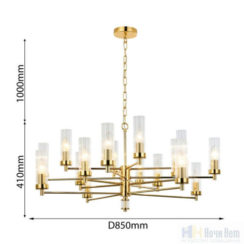 Люстра Favourite Aesthetic 2673-16P, раздел каталога Люстры с плафонами интернет-магазина Ночи Нет