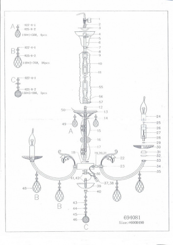 Люстра Osgona Stregaro 694081, раздел каталога Хрустальные люстры интернет-магазина Ночи Нет