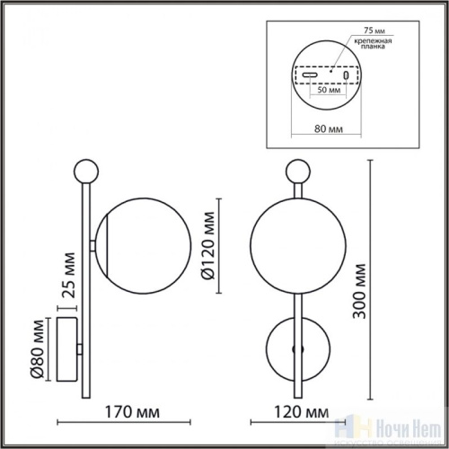 Бра Lumion Melody 6581/1W, раздел каталога Бра с плафоном интернет-магазина Ночи Нет