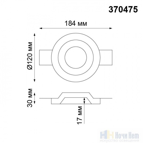 Встраиваемый светильник Novotech Yeso 370475, раздел каталога Точечные светильники из гипса интернет-магазина Ночи Нет