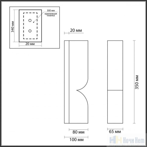 Бра Odeon Light Marbella 6685/10WL, раздел каталога Светодиодные бра интернет-магазина Ночи Нет