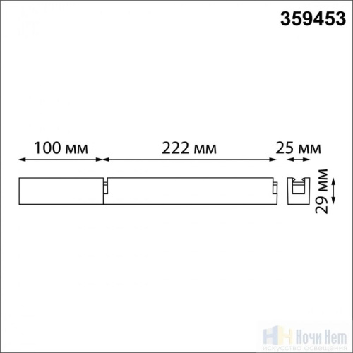 картинка Смарт-драйвер + коробка для коммутации + пульт ДУ 100W 24V Novotech Easy 359453 от магазина Ночи Нет!