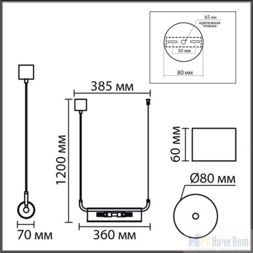 Люстра Lumion Toronto 8258/2, раздел каталога Люстры с плафонами интернет-магазина Ночи Нет