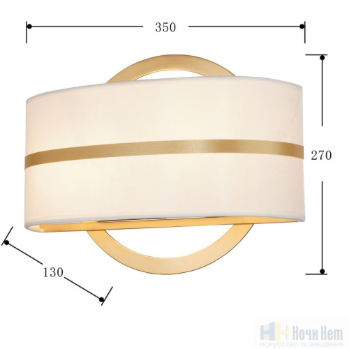 Бра Favourite Mateo 2634-2W, раздел каталога Бра с абажуром интернет-магазина Ночи Нет