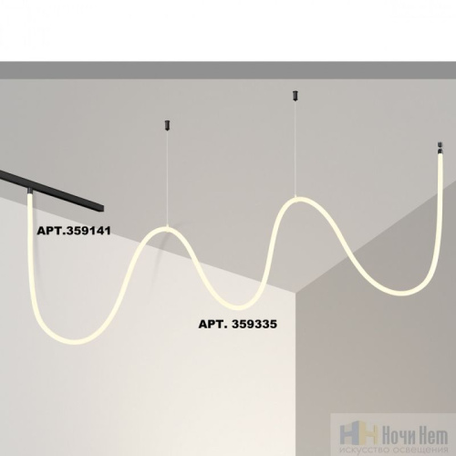 Трековый светильник для низковольтного шинопровода FLUM Novotech Ramo 359335, раздел каталога Гибкий неон интернет-магазина Ночи Нет