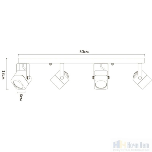Спот Arte Lamp Misam A1315PL-4BK, раздел каталога Споты интернет-магазина Ночи Нет