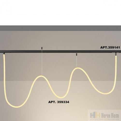 Трековый светильник для низковольтного шинопровода FLUM Novotech Ramo 359334, раздел каталога Гибкий неон интернет-магазина Ночи Нет