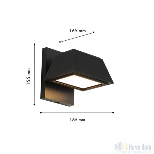 Бра Favourite Trapezium 4300-1W, раздел каталога Светодиодные бра интернет-магазина Ночи Нет