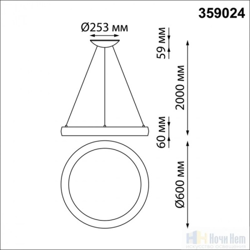 Светильник подвесной Novotech Fold 359024, раздел каталога Светодиодные люстры интернет-магазина Ночи Нет