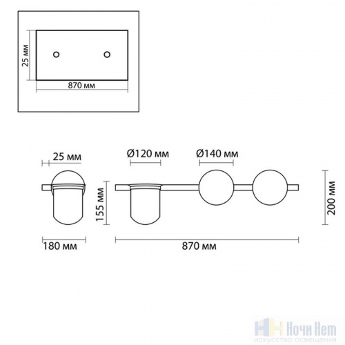 Бра Odeon Light Flower 4681/2W, раздел каталога Бра с плафоном интернет-магазина Ночи Нет