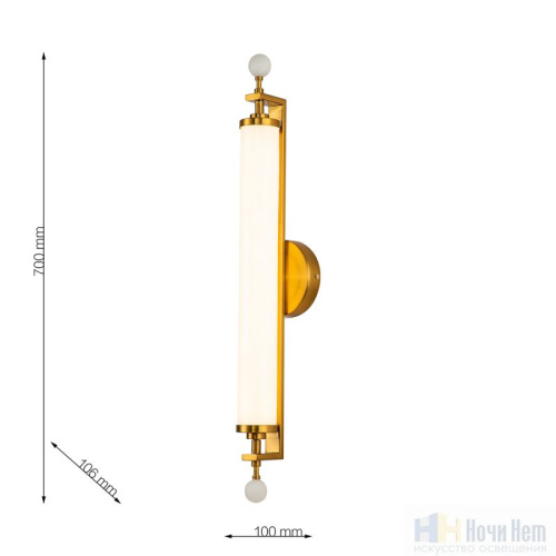 Бра Favourite Plunger 3012-2W, раздел каталога Светодиодные бра интернет-магазина Ночи Нет