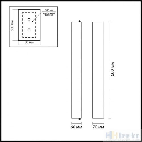 Бра Odeon Light Terrazzo 7012/15WL, раздел каталога Светодиодные бра интернет-магазина Ночи Нет