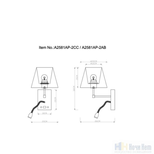 Бра Arte Lamp Elba A2581AP-2AB, раздел каталога Бра с абажуром интернет-магазина Ночи Нет