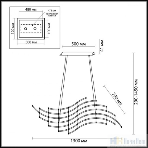 Люстра Odeon Light Welkin 7058/45L, раздел каталога Светодиодные люстры интернет-магазина Ночи Нет