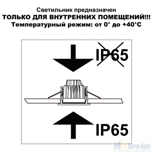 Встраиваемый светильник Novotech Lang 359429, раздел каталога Светодиодные точечные светильники интернет-магазина Ночи Нет