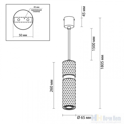 Светильник подвесной Odeon Light Afra 4745/5L, раздел каталога Подвесы 1 лампа интернет-магазина Ночи Нет