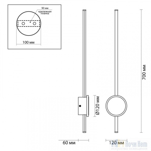 Светильник настенный Odeon Light Stilo 4256/18WL, раздел каталога Светодиодные бра интернет-магазина Ночи Нет