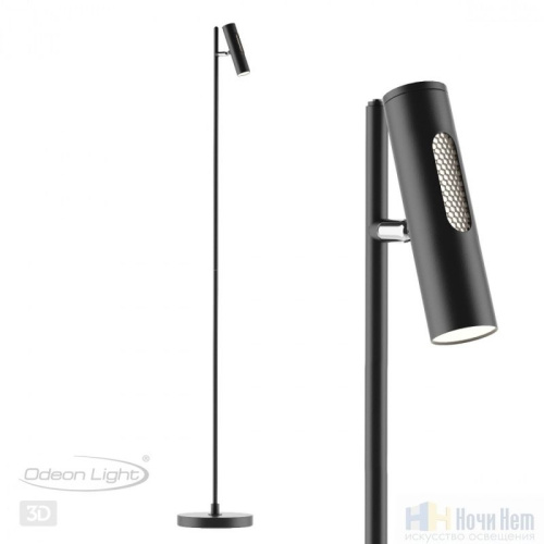 Торшер Odeon Light Mali 6643/5FL, раздел каталога Светодиодные торшеры интернет-магазина Ночи Нет