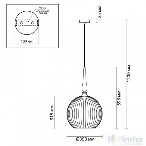 Светильник подвесной Odeon Light Runga 4765/1, раздел каталога Подвесы 1 лампа интернет-магазина Ночи Нет