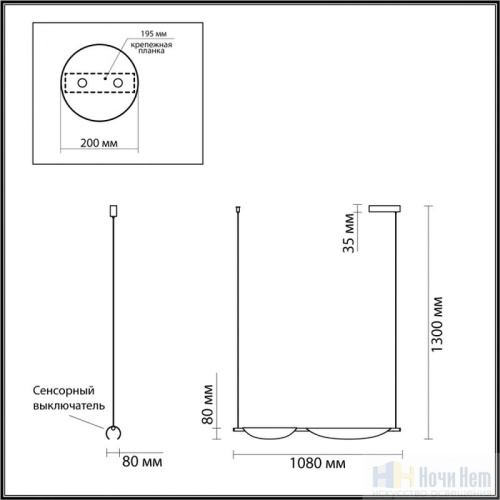 Люстра Lumion Joel 6548/16L, раздел каталога Светодиодные люстры интернет-магазина Ночи Нет