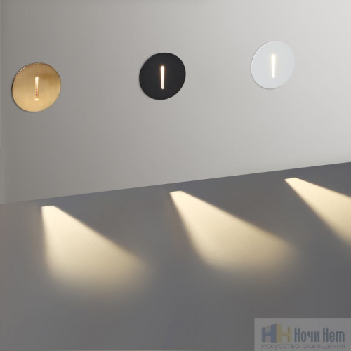 Светильник для лестниц Odeon Light Escala 7053/3WL, раздел каталога Светильники для лестниц интернет-магазина Ночи Нет