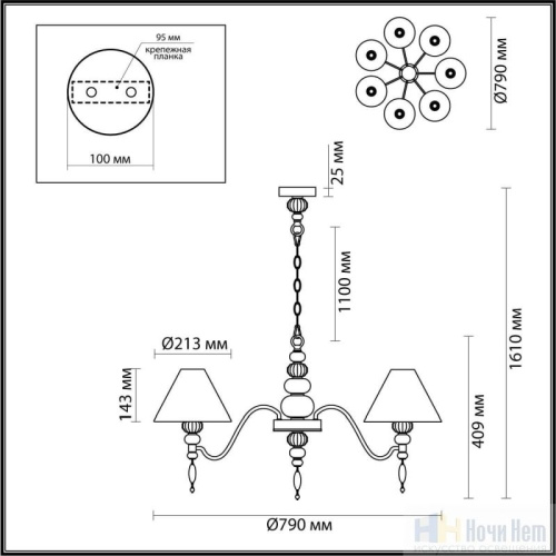 Люстра Odeon Light Sochi 4896/7, раздел каталога Люстры с абажурами интернет-магазина Ночи Нет