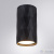 Светильник накладной Arte Lamp Fang A5557PL-1BK, количество ламп - 1, площадь освещения - кв.м Светильник накладной Arte Lamp Fang A5557PL-1BK, раздел каталога Накладные точечные светильники интернет-магазина Ночи Нет