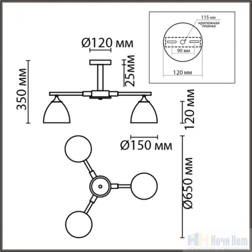 Люстра Lumion Colange 8095/3C, раздел каталога Люстры с плафонами интернет-магазина Ночи Нет