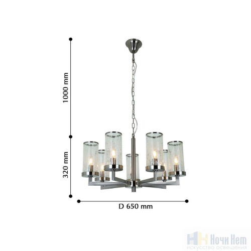Люстра Favourite Assembly 2374-7P, раздел каталога Люстры с плафонами интернет-магазина Ночи Нет