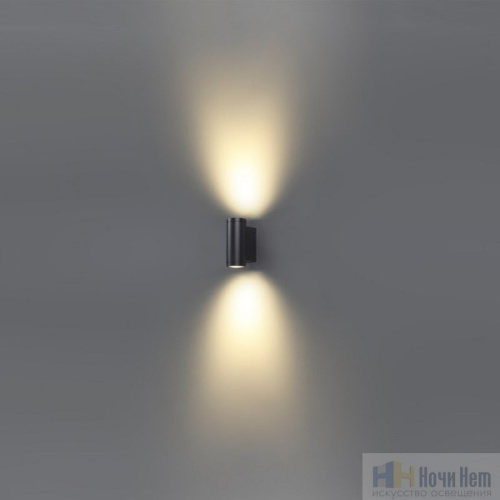 Уличный светильник Odeon Light  Long 7071/16WL, раздел каталога Настенные уличные светильники интернет-магазина Ночи Нет