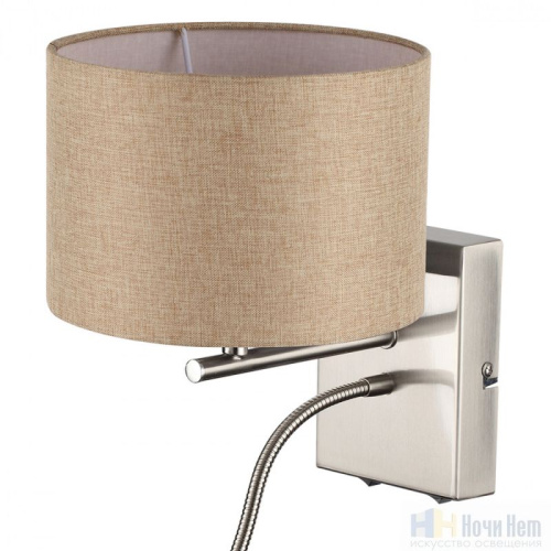 Бра Lumion Nikki 8250/2W, раздел каталога Бра с абажуром интернет-магазина Ночи Нет