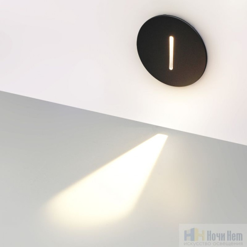 Светильник для лестниц Odeon Light Escala 7051/3WL, раздел каталога Светильники для лестниц интернет-магазина Ночи Нет