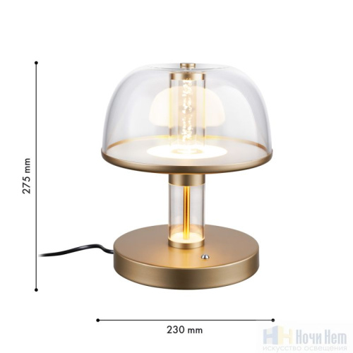 Настольная лампа Favourite Flaska 4313-1T, раздел каталога Настольные лампы с плафоном интернет-магазина Ночи Нет