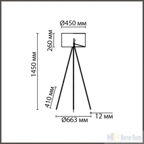 Торшер Lumion Aviola 8076/1F, раздел каталога Торшеры с абажуром интернет-магазина Ночи Нет