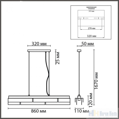 Люстра Lumion Dana 8006/5A, раздел каталога Люстры с плафонами интернет-магазина Ночи Нет