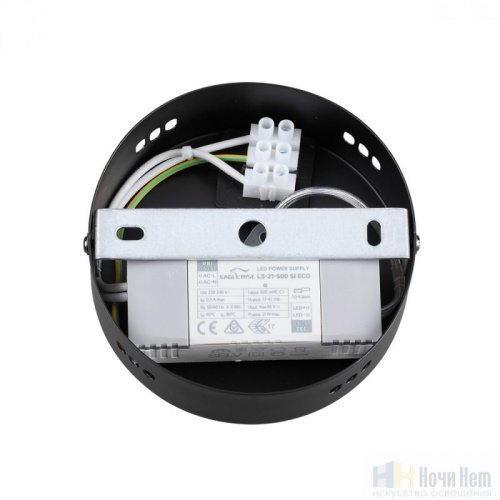 Бра Lumion Trendy 6556/15WL, раздел каталога Светодиодные бра интернет-магазина Ночи Нет