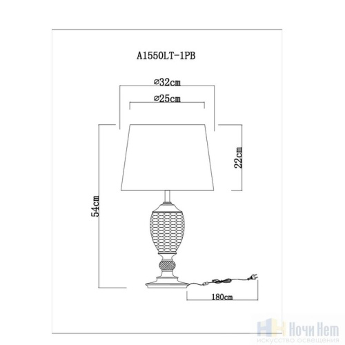 Настольная лампа Arte Lamp Radison A1550LT-1PB, раздел каталога Настольные лампы с абажуром интернет-магазина Ночи Нет