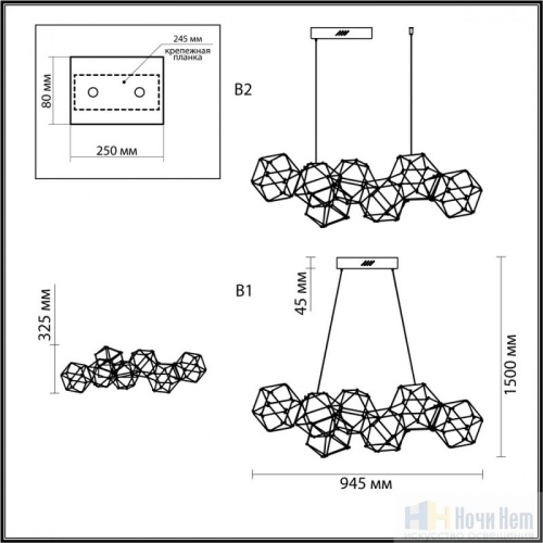 Люстра Odeon Light Trellis 5087/32L, раздел каталога Светодиодные люстры интернет-магазина Ночи Нет