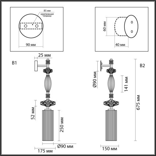 Бра Odeon Light Terra 5414/1WA, раздел каталога Бра с плафоном интернет-магазина Ночи Нет